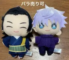 呪術廻戦 ぬいぐるみ キーホルダー
