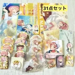 中野一花 24点まとめ売り
