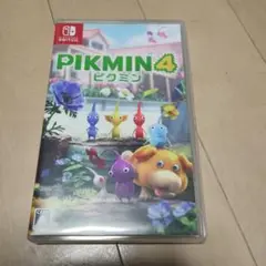ピクミン4