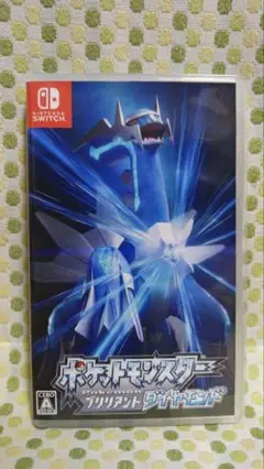 ポケットモンスター ブリリアントダイヤモンド