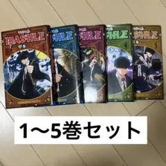 ジャンプ マッシュル 1〜5巻セット