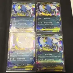 ポケカ メガアブソル RR 4枚 メガブレイブ、メガシンフォニア