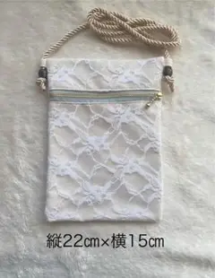お祭りポシェット【レース】