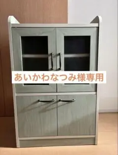 棚　ミントグリーン