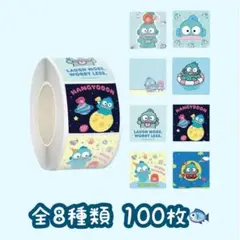 ロールシール 切り売り 100枚 ハンギョドン No.226