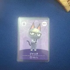 どうぶつの森amiiboカード　ジャック
