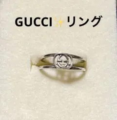 GUCCIリング