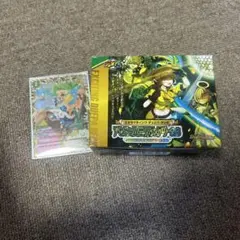 【新品未開封】アセビと異世界フェアリーたち 1個　テープ付き