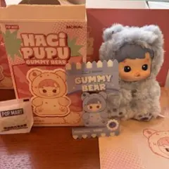 HACIPUPU ハチププ blueberry ブルーベリー