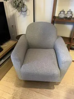 フランフラン　1人掛けソファ