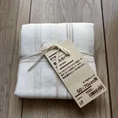 無印良品　麻平織まくらカバー５０×７０ｃｍ用