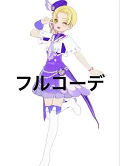 しっぽ様 リクエスト 2点 まとめ商品