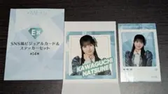 ≠ME　ノイミーくじ　河口夏音　ステッカー