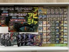 【最終値下げ】コロコロコミック デュエルマスターズ 付録セット