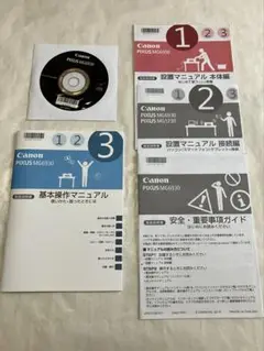 Canon PIXUS MG6930