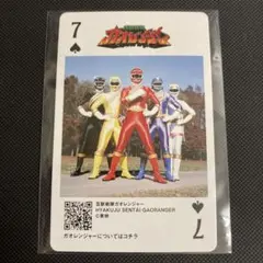 ガオレンジャー スーパー戦隊 神田カレーグランプリ コラボ カード トランプ