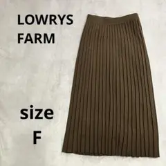 ローリーズファーム ニット プリーツスカート ブラウン　ロング