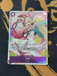 ウタ パラレル ST05-004：ワンピースカードゲーム【まとめ買い歓迎】