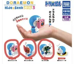 ドラえもん Hide＆Seek かくれんぼフィギュア3 3点セット