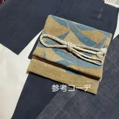 能登上布　濃紺　ストライプ　居敷当てあり