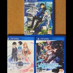 【VITA】ソードアート・オンライン 3本セット