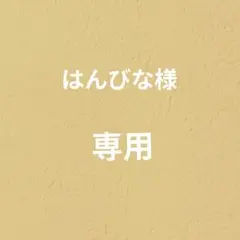 阪神タイガース　アイブラック　フェイスシール 3点