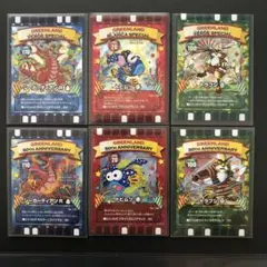 ぐるり森グリーンランドホテルカード 50周年カード50thanniversary