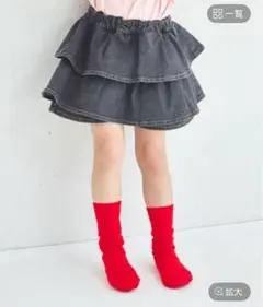 ペアマノン ティアードデニムスカッツ