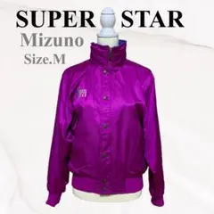 ミズノ SUPERSTAR 【M】ジャンパー ヴィンテージ 古着 派手 ピンク