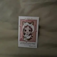 ご注文はうさぎですか？ BLOOM アクリルスタンド まねきねこコラボセット Amazon.co.jp: ご注文はうさぎ か？ BLOOM まねきねこ コラボ