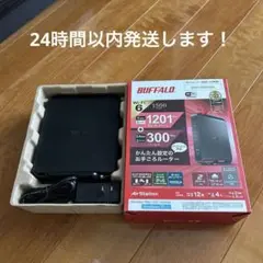 BUFFALO Wi-Fiルーター WSR-1500AX2L Wi-Fi 6対応