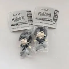 ガチャ　でふぉフィグ！　呪術廻戦　懐玉　玉折　伏黒甚爾　2個セット