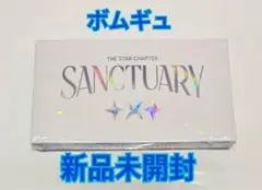 TXTアルバムSANCTUARY ANGEL Ver. 新品未開封CD ボムギュ