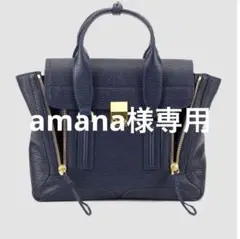 スリーワンフィリップリム Pashli サッチェルバッグ 美品