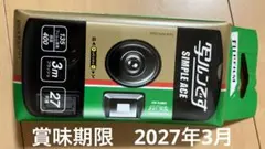 Item thumbnail for item aa2bce4e-ebf9-44f0-99fc-0bb85efef161