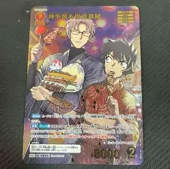 名探偵コナンカードゲーム 沖矢昴 & 世良真澄 MRP おまけ付き