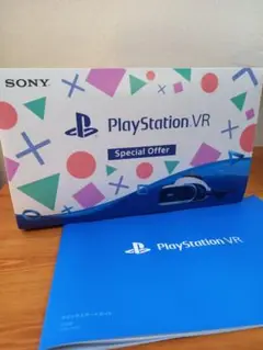 PlayStation VR Special Offer プレイステーション4用