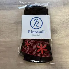 Rintosull ピラティスソックス　一足 フリーサイズ　新品未使用