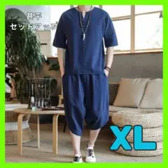 Item thumbnail for item 9dac0142-0a22-4f29-a6c6-410252d0030e