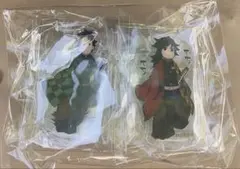 鬼滅の刃 無限城編 劇場限定 てちてち アクリルスタンド 冨岡義勇 竈門炭治郎