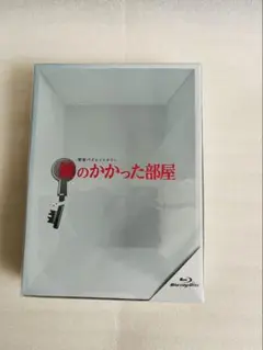 新品✨初回盤限定盤　大野智　鍵のかかった部屋 Blu-ray BOX〈4枚組〉 新品✨初回盤限定盤 大野智 鍵のかかった部屋 Blu-ray BOX〈