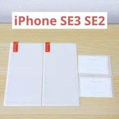 iPhone SE3 SE2 ガラスフィルム+カメラフィルム