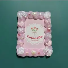 【P06】ホイップデコ　硬質トレカケース　ピンク　ゆめかわ（B8サイズ）