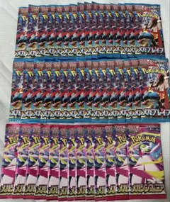 メガブレイブ＆メガシンフォニア 45パック