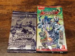 ガンバライジング 未開封 パック 入場者特典