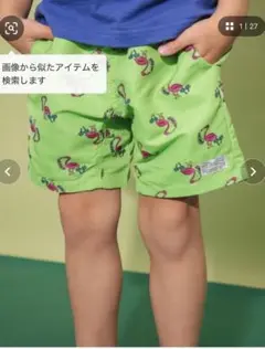 BREEZE 【撥水加工】水陸両用総柄アクティブパンツ