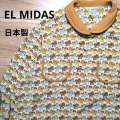 レトロ 長袖シャツ EL MIDAS エルミダ 象柄 日本製 M-L 象柄