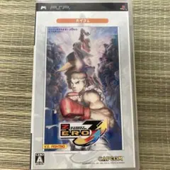 ストリートファイターZERO3 ダブルアッパー