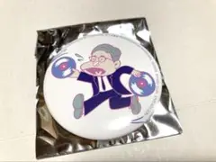 Item thumbnail for item dfe96493-5f2b-4496-945b-9c2f4438e267