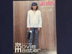 HMV THE MOVIE MASTER 2004 JUL〜AUG 豊川悦司
